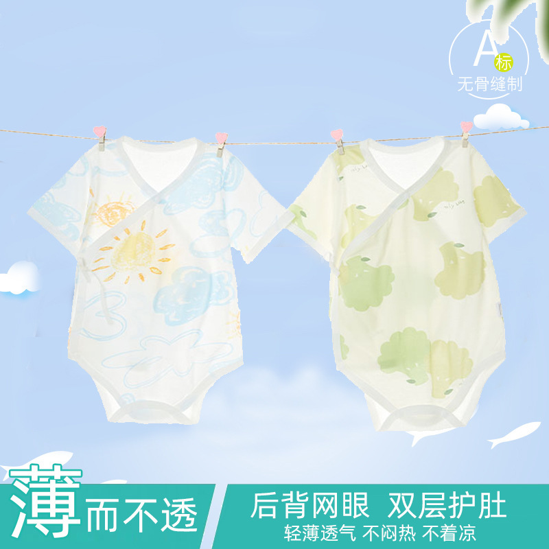 Baby's Wrap Fart Clothes Pure Cotton Short-sleeved Newborn Summer Thin Breathable Baby's Double Belly Triangle Climbing Baby's Wrap Fart Clothes Pure Cotton Short-sleeved Newborn Summer Thin Breathable Baby's Double Belly Triangle Climbing