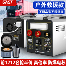 �F؛SAST؛܇���������Դ12V24Vͨ�ô�늌���܇�ƿ�o���c������