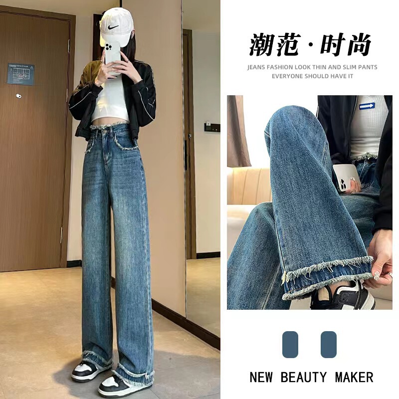 Design Sense Niche Straight Rust Jeans Women's 2024 Autumn New fleece-lined High Waist Belly Wide Leg Trendy Pants