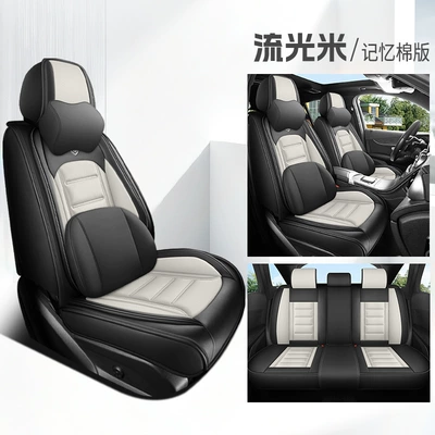 Perforated Nappa Leather All-Season | Universal seat cover - liuguangmi-memory-version-note-the-model-year