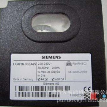 德国SIEMENS西门子程序控制器LGK16.333A27 现货燃烧器配件