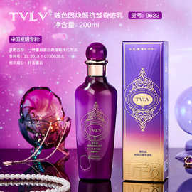 TVLV玻色因焕颜抗皱奇迹乳 淡化细纹水乳霜精华紧致四合一奇迹乳