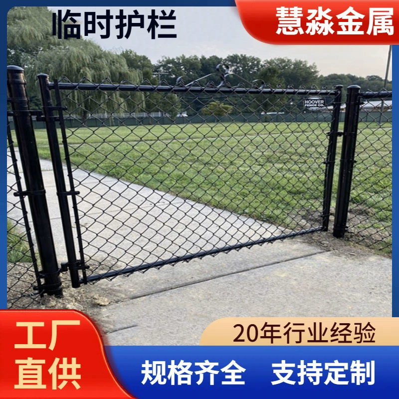 Временное ограждение из сетки с крючками, оцинкованная труба, дорожный изоляционный забор, австралийское временное ограждение, экспортная фабрика для внешней торговли