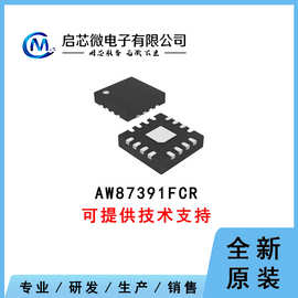 现货 AW87391FCR 智能 K 类音频功放芯片 听筒喇叭二合一 FCQFN16