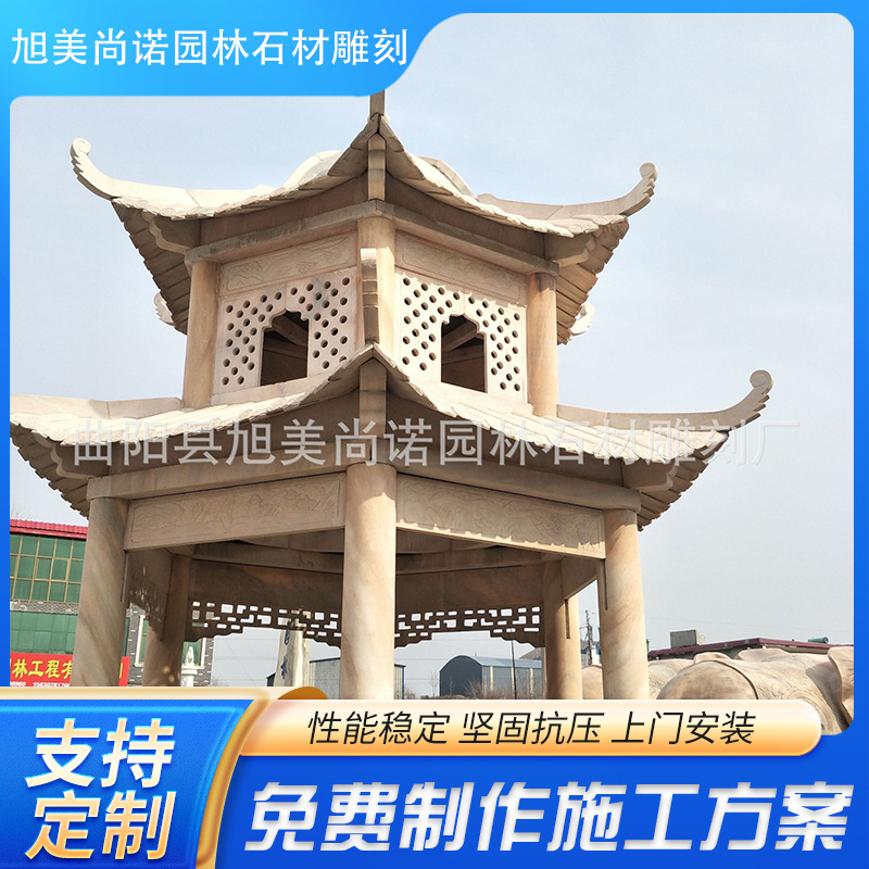 晚霞红公园休闲石雕凉亭园林广场双层小区亭子摆件户外休闲石头