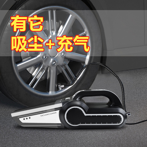 Car Multi-Function Portable Vacuum Cleaner with One-Piece Drop-Shipping Cross-Border Exclusive Four-in-One Tire Pressure Gauge, Lighting and Inflation Pump