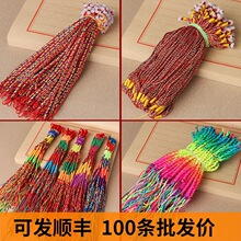 100�l���l���˃�ͯ������Ů���繝����K�ֹ��������K��ɫ���t�K