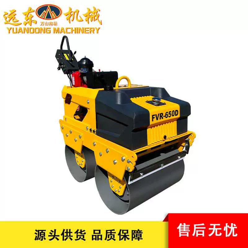 厂家直销650型双驱压路机手扶式双钢轮压边机汽柴油两用路面施工
