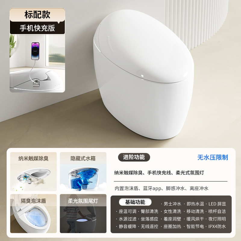 Inodoro inteligente automático sin restricción de presión de agua, inodoro doméstico con autocarga, venta directa de fabricantes de teléfonos móviles image 8