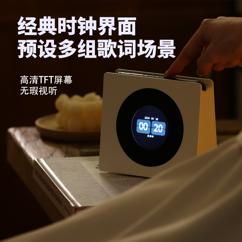 新しい吊り下げ歌詞ダイナミック Bluetooth スピーカーレトロビニールホワイトノイズ雰囲気ライトワイヤレスデスクトップ時計オーディオ|undefined