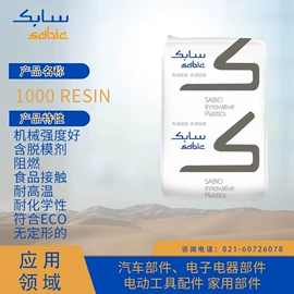 PP;涂料分散剂;HDPE