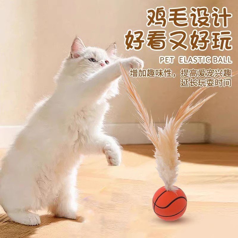 Cat toy feather elastic ball sports ball cat stick self-hi to relieve boredom cat interactive toys wholesale pet supplies