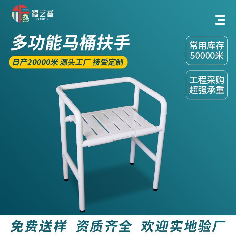 卫生间可移动浴凳老人安全坐便椅无障碍残疾人淋浴两用洗澡凳