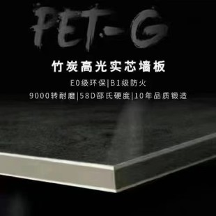 Carbon Crystal Panel Wood Veneer Panel Bamboo Wood Fiber Integrated Wall Panel Bamboo Charcoal Co-Extruded Veneer Panel Metal Panel Decoration Seamless