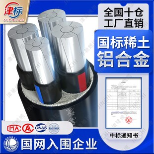 �����X�Ͻ���|��25 35 50 70 95ƽ��120�����往�Xо��|��4 5о