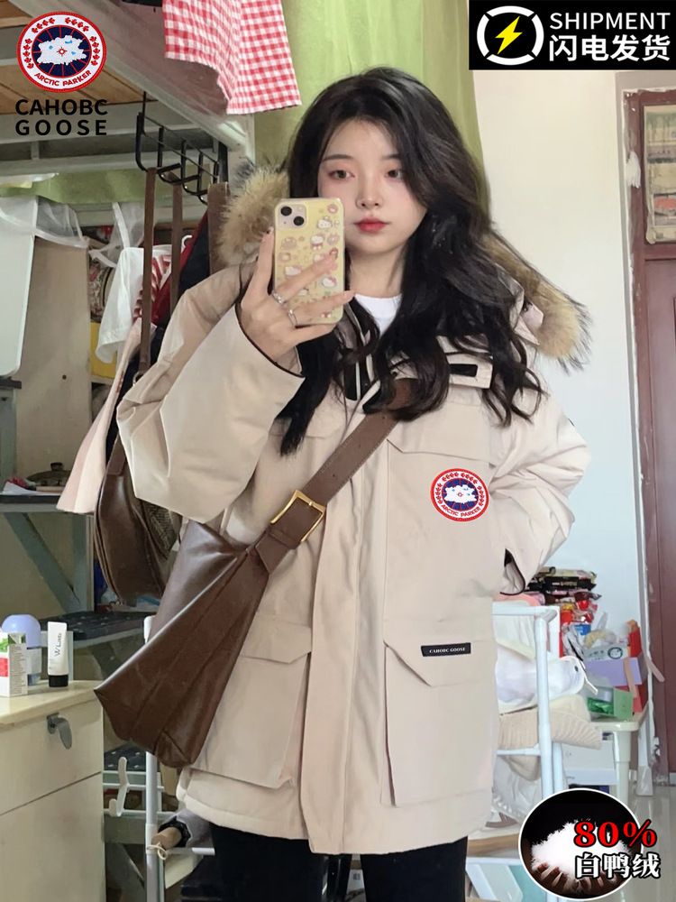 Big Goose 08 Expedition Parker down Jacket Men's and Women's 2025 Winter New Northeast Thickened Mid-Length Warm Jacket