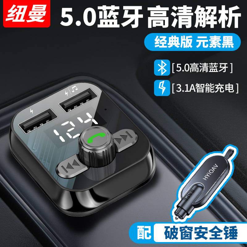 車の Bluetooth レシーバーロスレス音質 MP3 プレーヤー車のコンバータシガーライター充電器|undefined