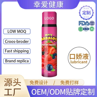 跨境英文果味口交润滑液吸吸果冻去除异味口交液润滑情趣用品定制