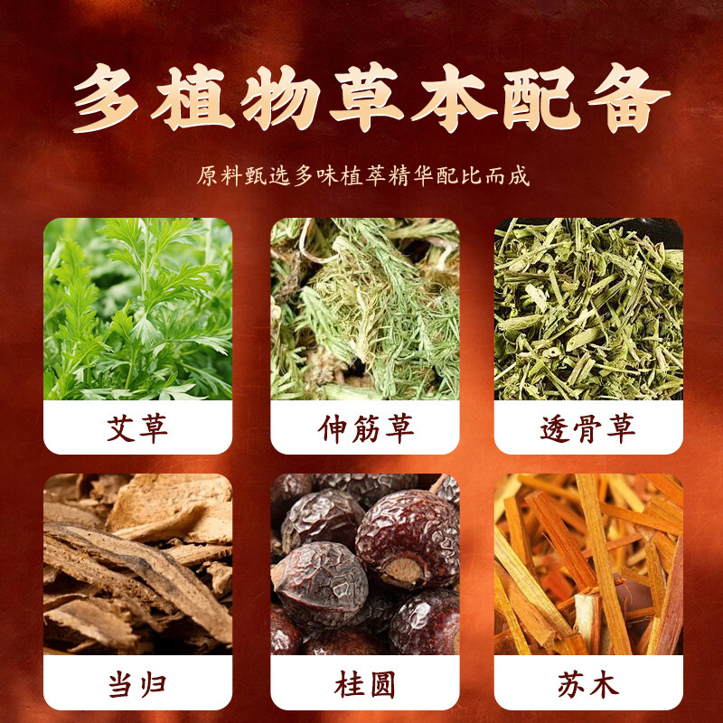 香港大薬局透骨液草本発熱液ボール式関節マッサージ油メーカー卸売り代理|undefined