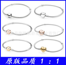 潘家多拉手链S925 爱心经典热销款高版本DIY蛇骨手链源头工厂批发