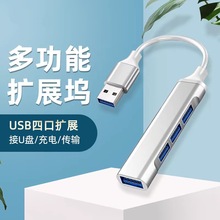 �m���O����׿��չ�]USB�������D�Q����는��������U�POTG�D���^
