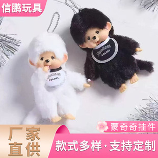 ���uMonchhichi�����������R�������z�����ձ����Ӓ��ë�q���