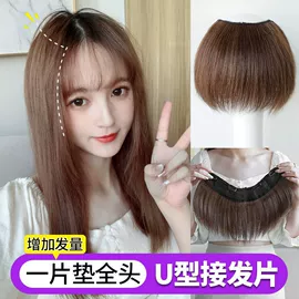 假发马尾;假发片;假发长卷发