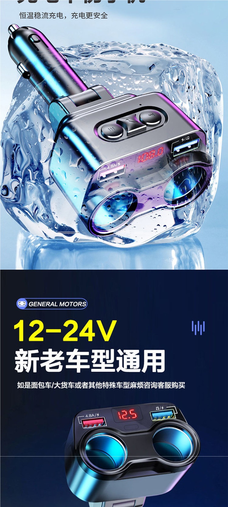 Car charger Bluetooth MP3 player multifunctional dual-port USB fast charging car cigarette lighter adapter