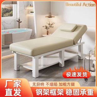 Home Moxibustion Traditional Chinese Medicine Folding Body Massage Bed Bed with Physiotherapy Beauty Salon Bed Beauty Salon Special Massage Massage