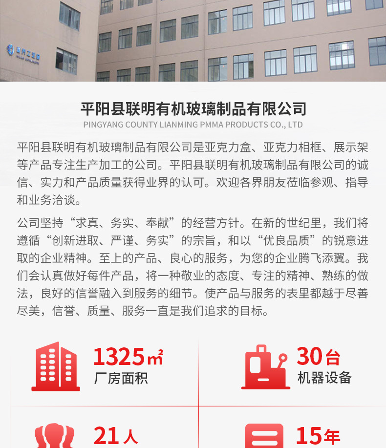 天地盖礼盒详情_09