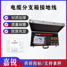 ��|��֧��ӵؾ��ɲ�ж�h�W���� �ؾ�10kV������ʽ�߉���