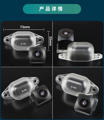 Vehicle camera – Plate Light for Vehicles, Modern - ahd720pcvbs-optional-black-fisheye-large-angle-lens-nissan-x-trail-xtrail