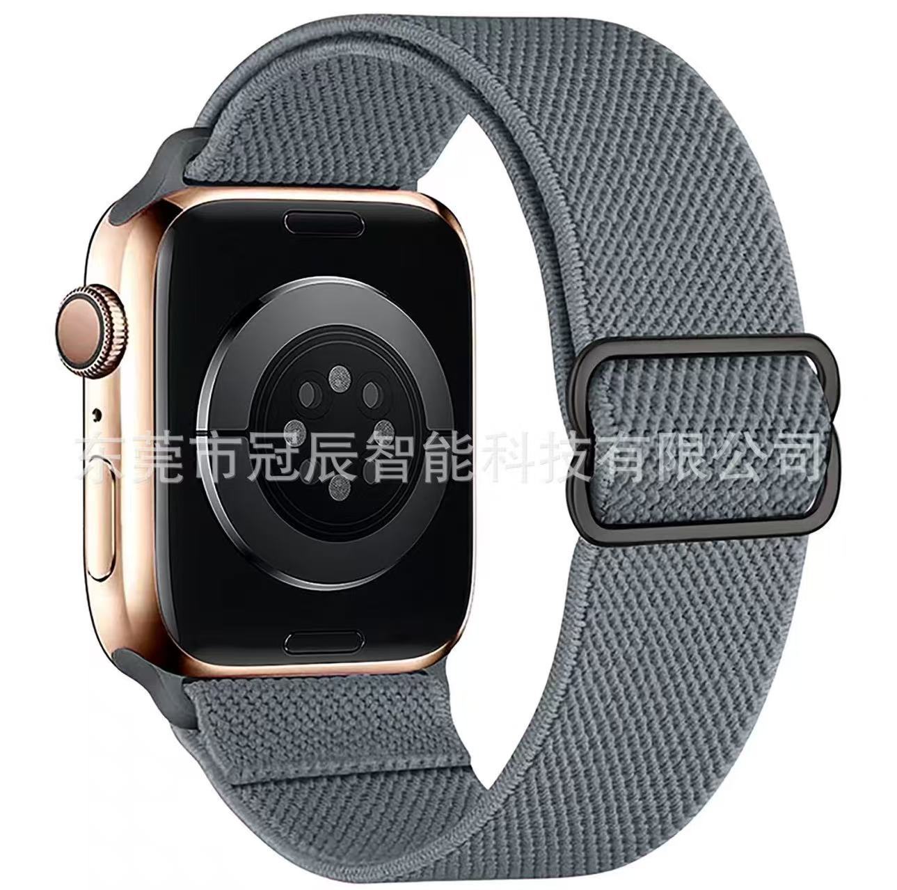Apple Smart Strap Nylon trenzado para Apple iwatch Strap Full Series Strap ajustable S10