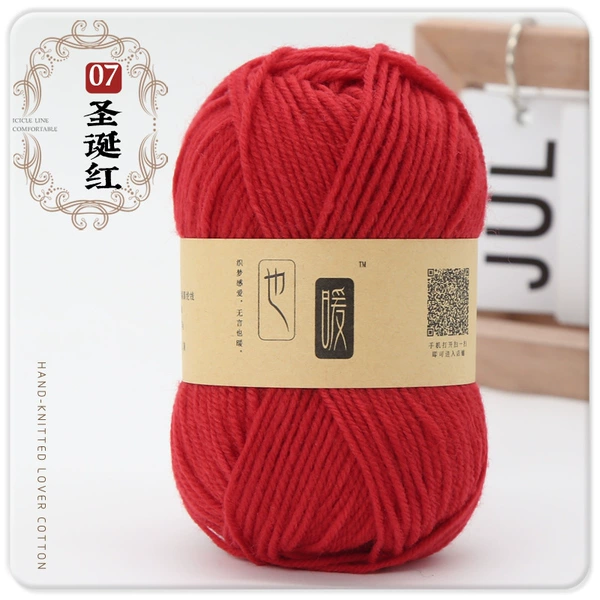 07-Christmas Red