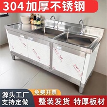 304���P�ˮ�ؙ��Ӻ�ˮ�ۏN����ʽϴ��һ�w����ϴ��ؙ�������