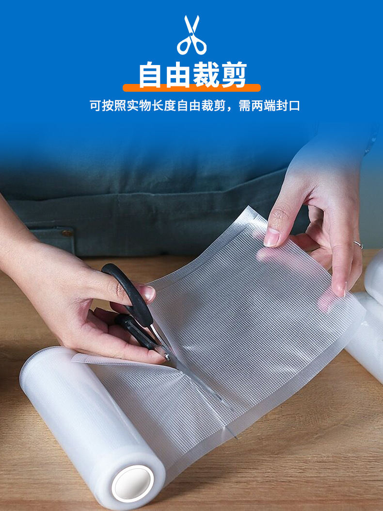 纹路卷膜详情页（定制版）_04