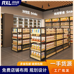 超市货架钢木货架便利店母婴店零食店中岛货架展示架超市陈列架