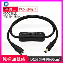 �ּ��~9-12V24V�Դ�B�Ӿ����_�PDC5.5�^�p��ĸ���ݽ��^�􎧿���