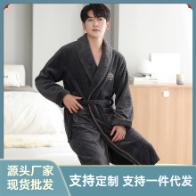睡衣男法兰绒加厚睡袍长款大码男士珊瑚绒长袖秋冬季家居服浴袍冬