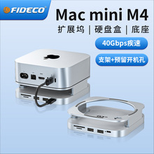 �X�Ͻ�Ӳ�P�м�M4Pro MacMini���ÔU�������չ�]֧��SSD�̑BӲ�P