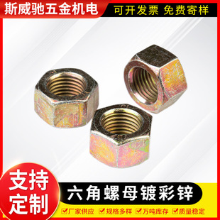 8.8��僲��\������ĸ�S�\��ñ�ݽzñM6M8M10M12M14M16M18M20M24