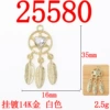 25580 rack plated 14K gold white