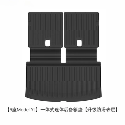 Suitable for Tesla's New Version Model Y/3/Yl Trunk Integrated Mat Tpe High-Quality Trunk Backrest Mat (Trunk Mat) - 6-seater-model-yl-integrated-full-tp-high-quality-trunk-backrest-cushion-factory-direct-delivery