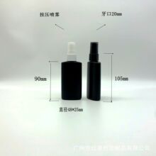 70������ƿ���Ͽ�ƿ��ѹ��ͷ��ƷС��ƿ60ML����ˮ����Һ��װƿ��