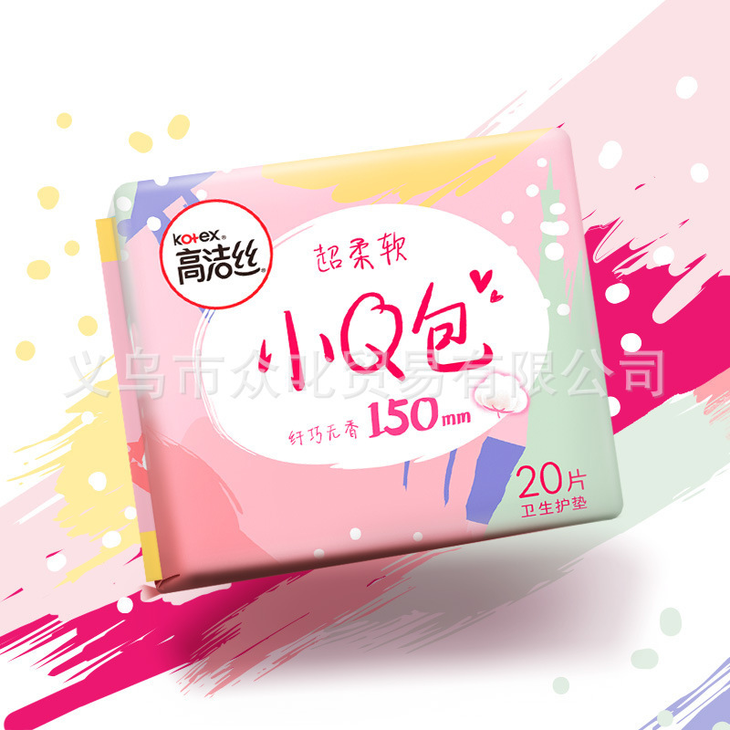 Kotex おばさんナプキン卸売本物の生理用ナプキン小型 Q パックスリムパッド超薄型無香料 155 ミリメートル 20 個|undefined