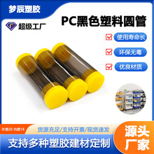 厂家直销pvc空心塑料管塑料圆管透明PVC包装管油画挂画塑料收纳筒