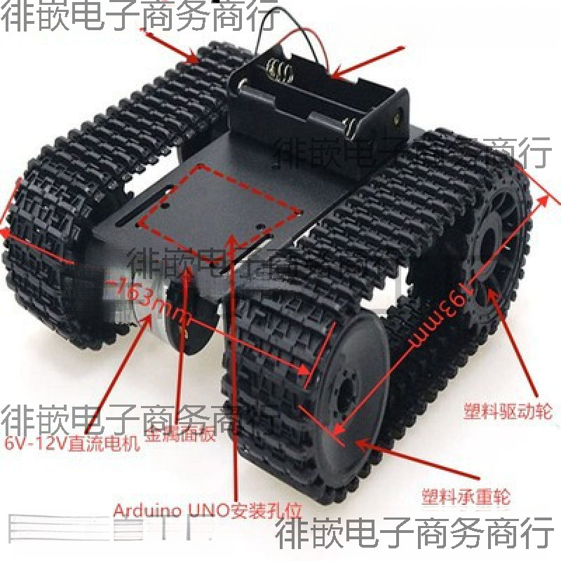 101机器人履带底盘遥控小车金属面板12电机