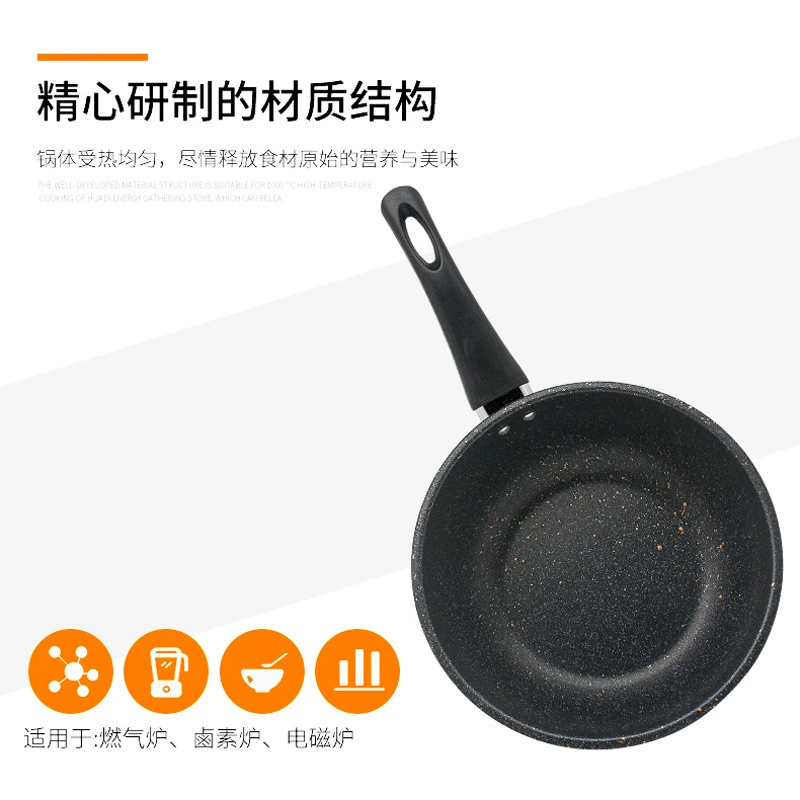 Кастрюля Xinmao Iron Magnal Flat Mai для приготовления рисовой каши и детского питания, антипригарная мини-кухонная плита