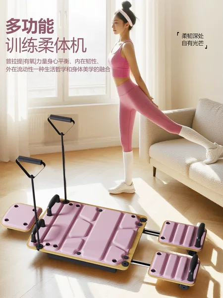 Home-use core bed multifunctional training fitness equipment, body sculpting machine, flexibility machine, mini Pilates yoga machine