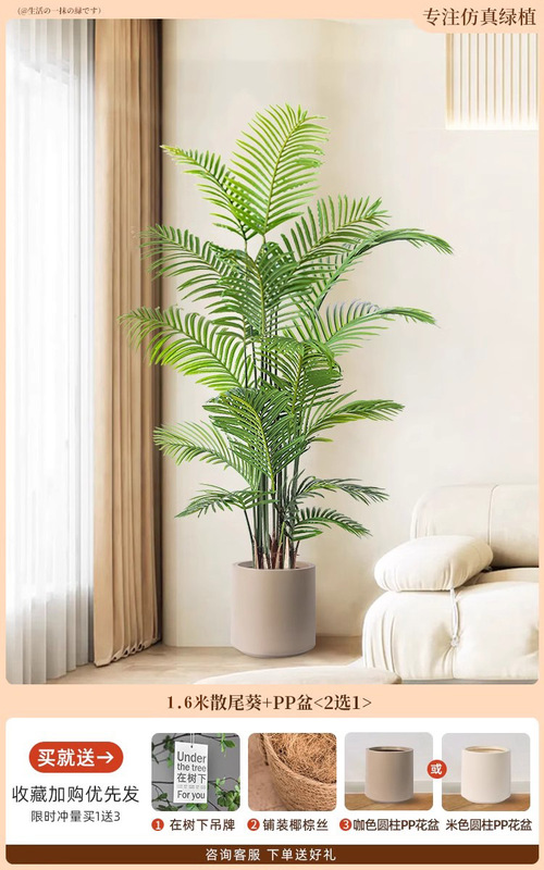 グリーン植物、アマゾンナイト、床置き鉢植え、屋内大型バイオニック植物装飾品、リビングルームライト高級装飾花、フェイクツリー|undefined